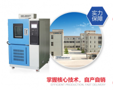 <b>高低溫試驗箱膨脹閥故障不要怕，一招輕松解決</b>